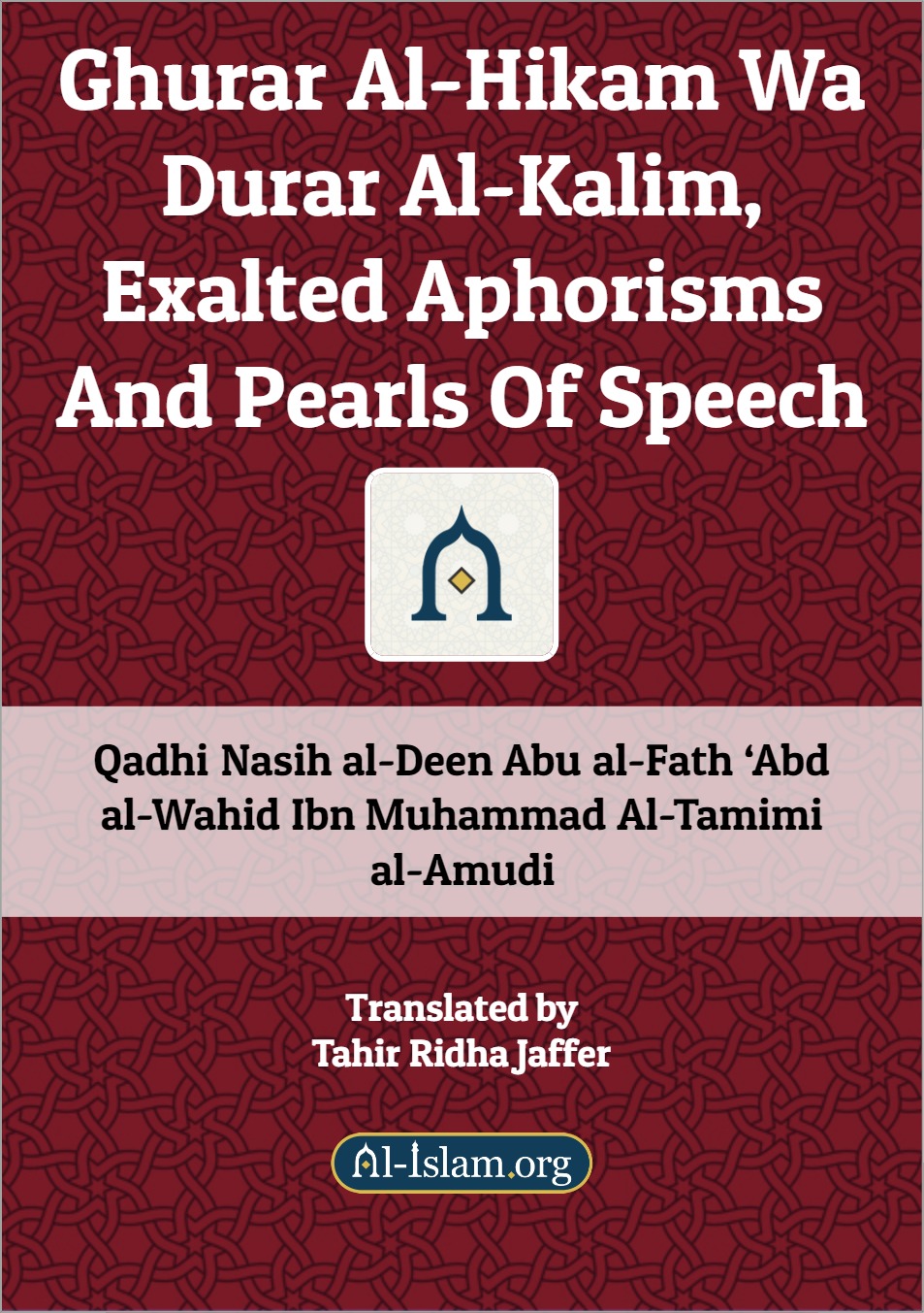Ghurar al-Hikam wa Durar al-Kalim English