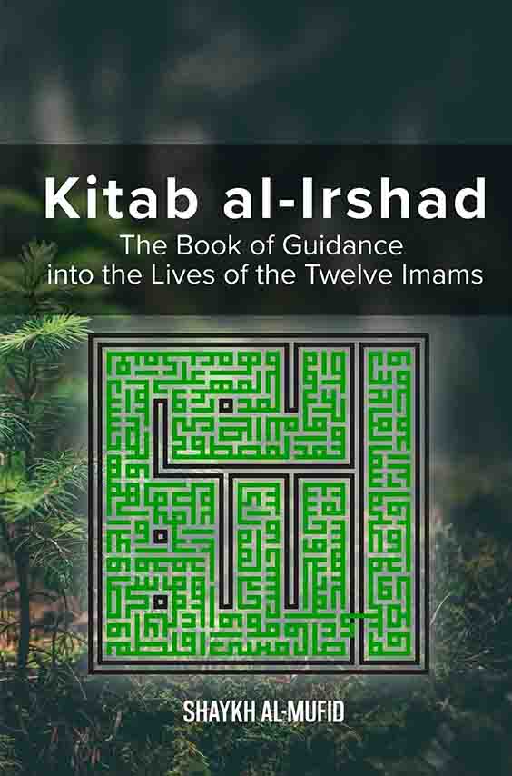Kitab al-Irshad English