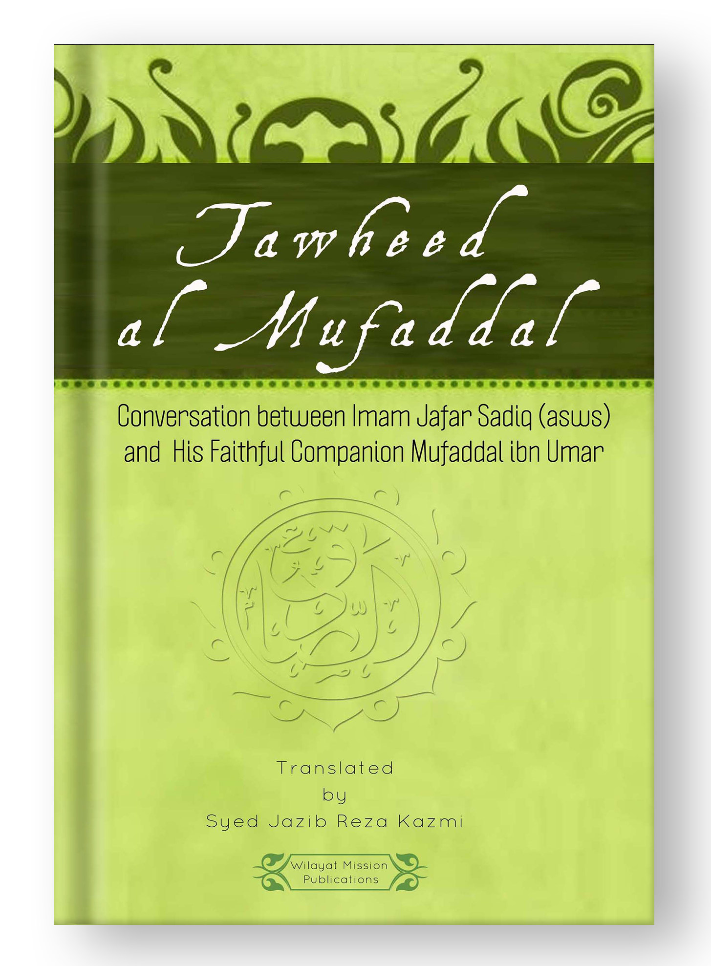 Tawhid al-Mufaddal English