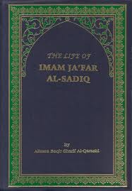 Musnad Ja'far al-Sadiq English