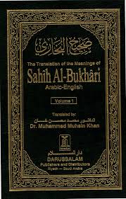 Sahih Bukhari Vol 1
