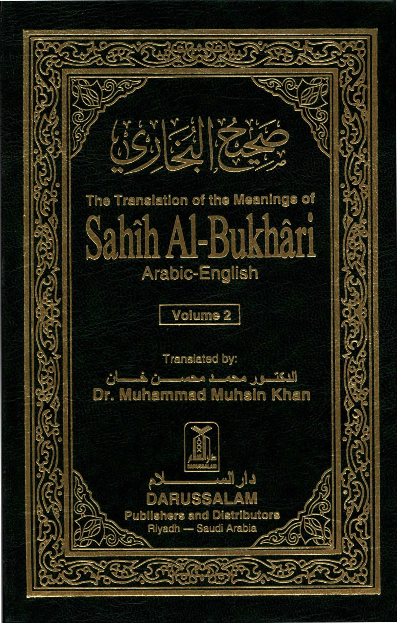 Sahih Bukhari Vol 2