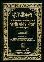 Sahih Bukhari Vol 4