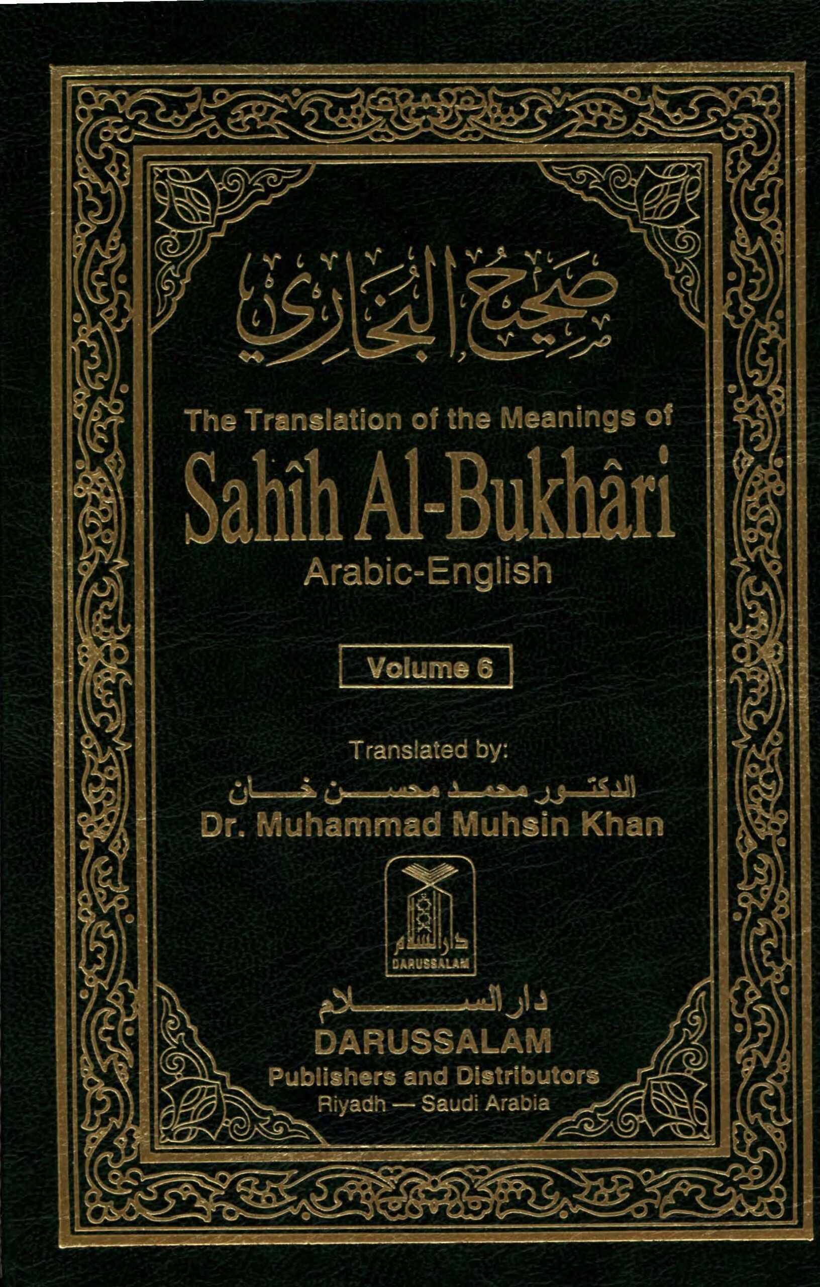 Sahih Bukhari Vol 6