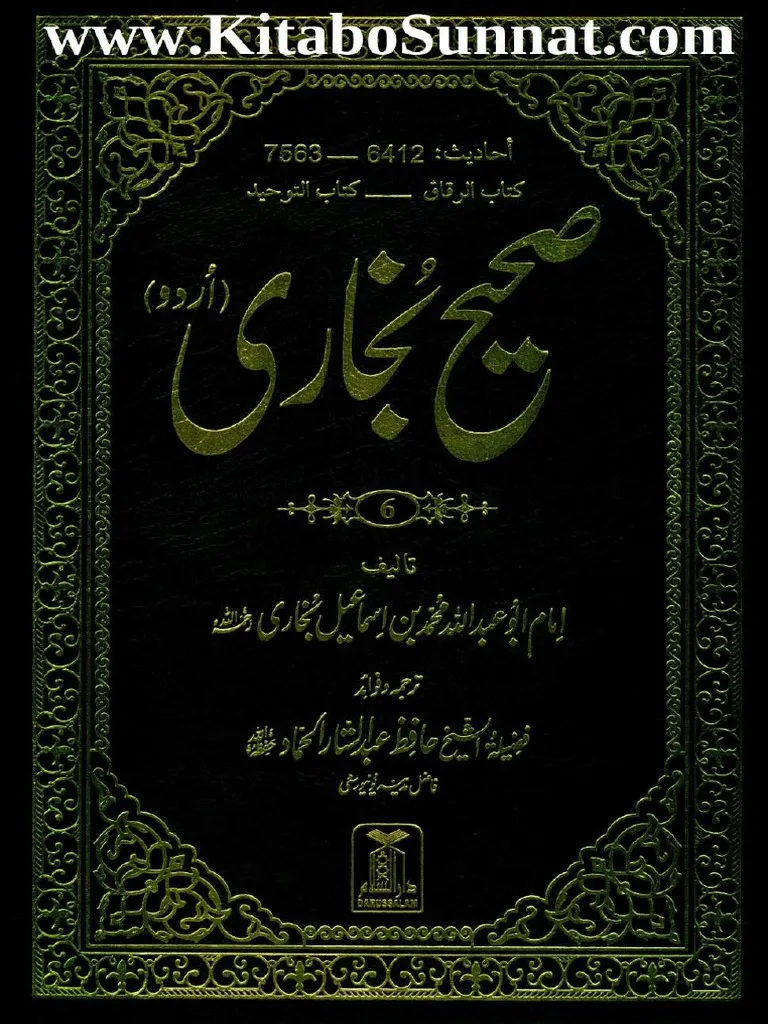 Sahih Bukhari Vol 6 Urdu