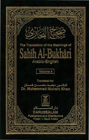 Sahih Bukhari Vol 9