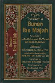 Sunan Ibn Majah Vol 3