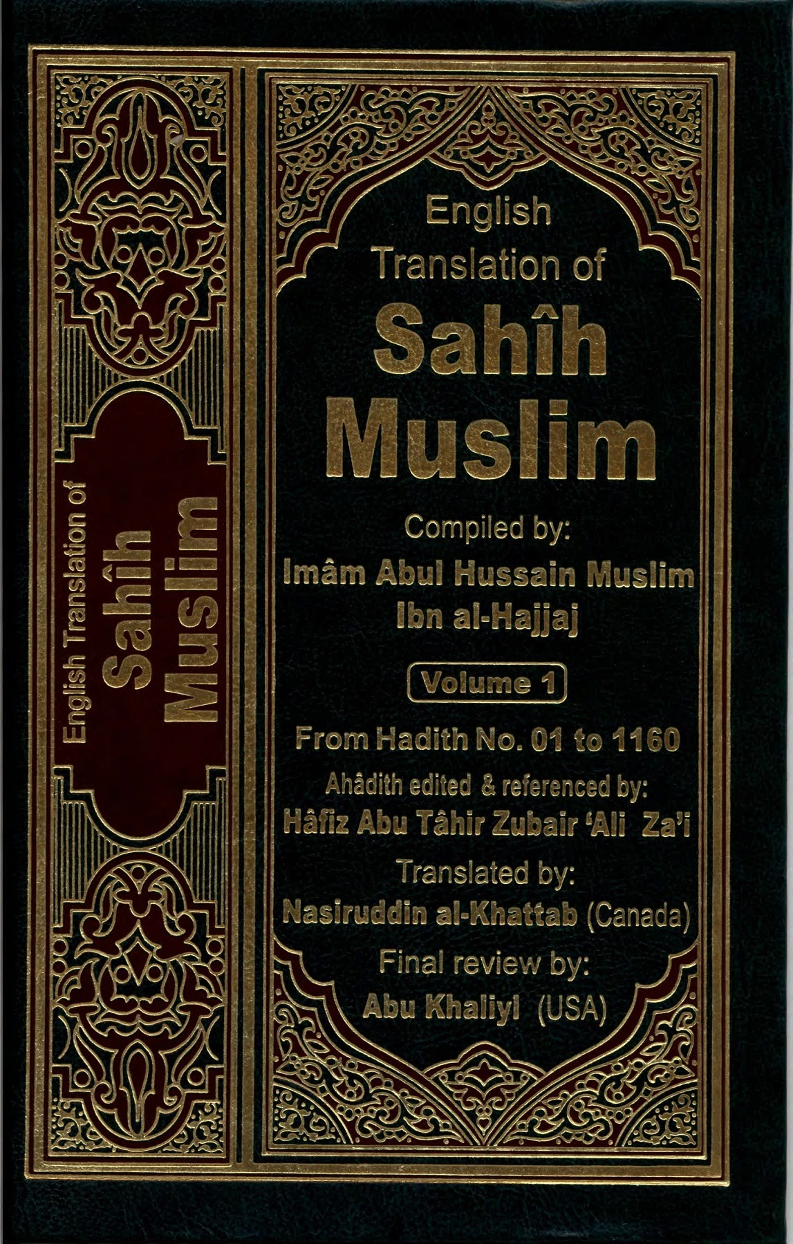 Sahih Muslim Vol 1