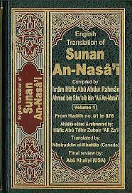 Sunan Al-Nisai Vol 1