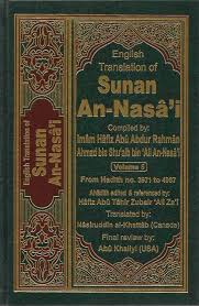 Sunan Al-Nisai Vol 5