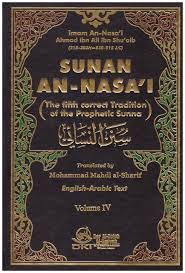 Sunan Al-Nisai Vol 6 Urdu